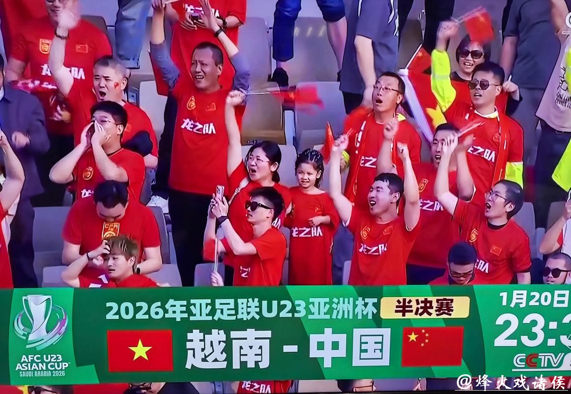 挑战夺冠大热门乌兹别克 U23国足冲击四强! 挑战夺冠大热门乌兹别克 U23国足冲击四强!