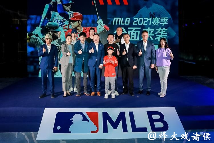 东方明珠新媒体与美职棒大联盟达成新赛季合作 MLB独家登陆IPTV大屏