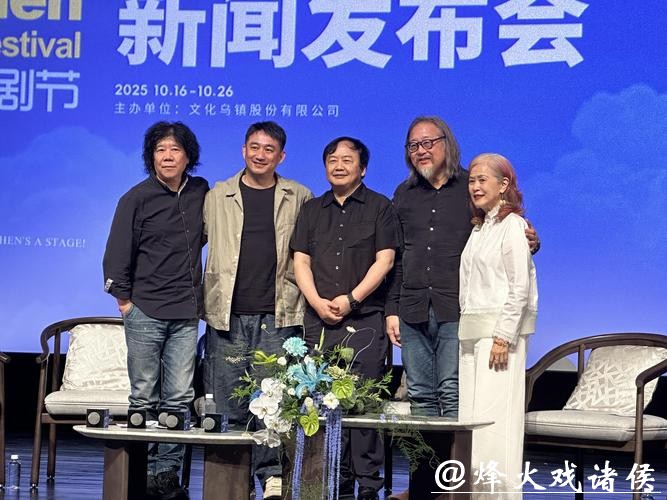 全国曲艺曲种普查与“曲艺正青春”创作营计划在京启动